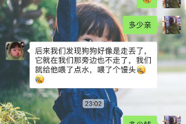 昌邑贷款清欠服务